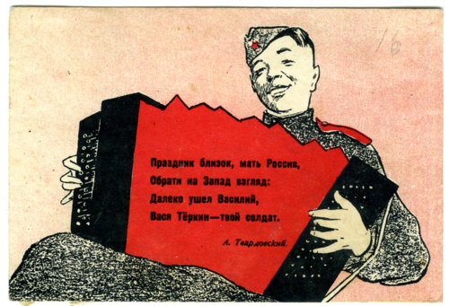 8 марта на открытках 8 марта на открытках